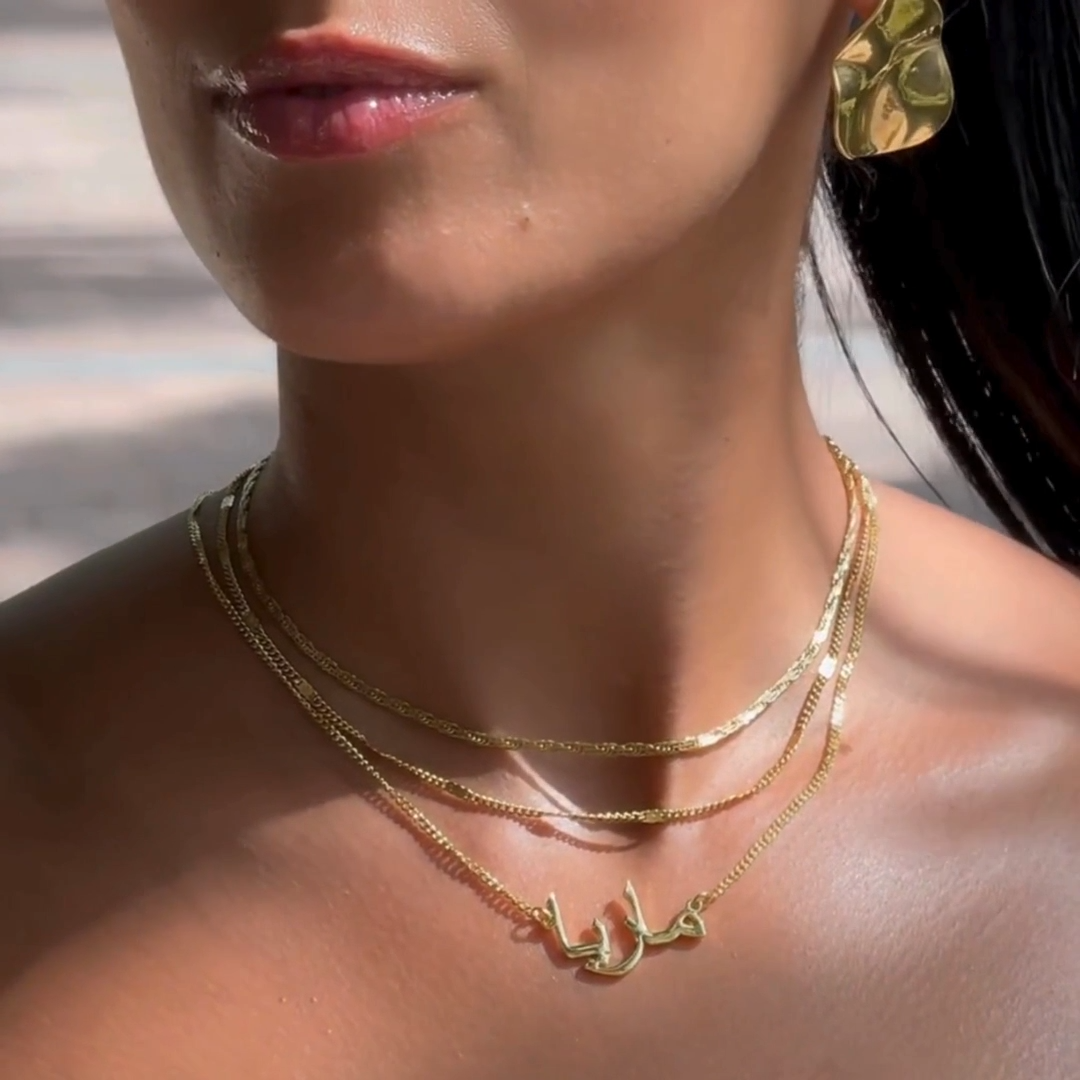 Collier personnalisé - Nom arabe